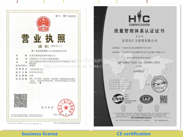 ISO certification_00_副本