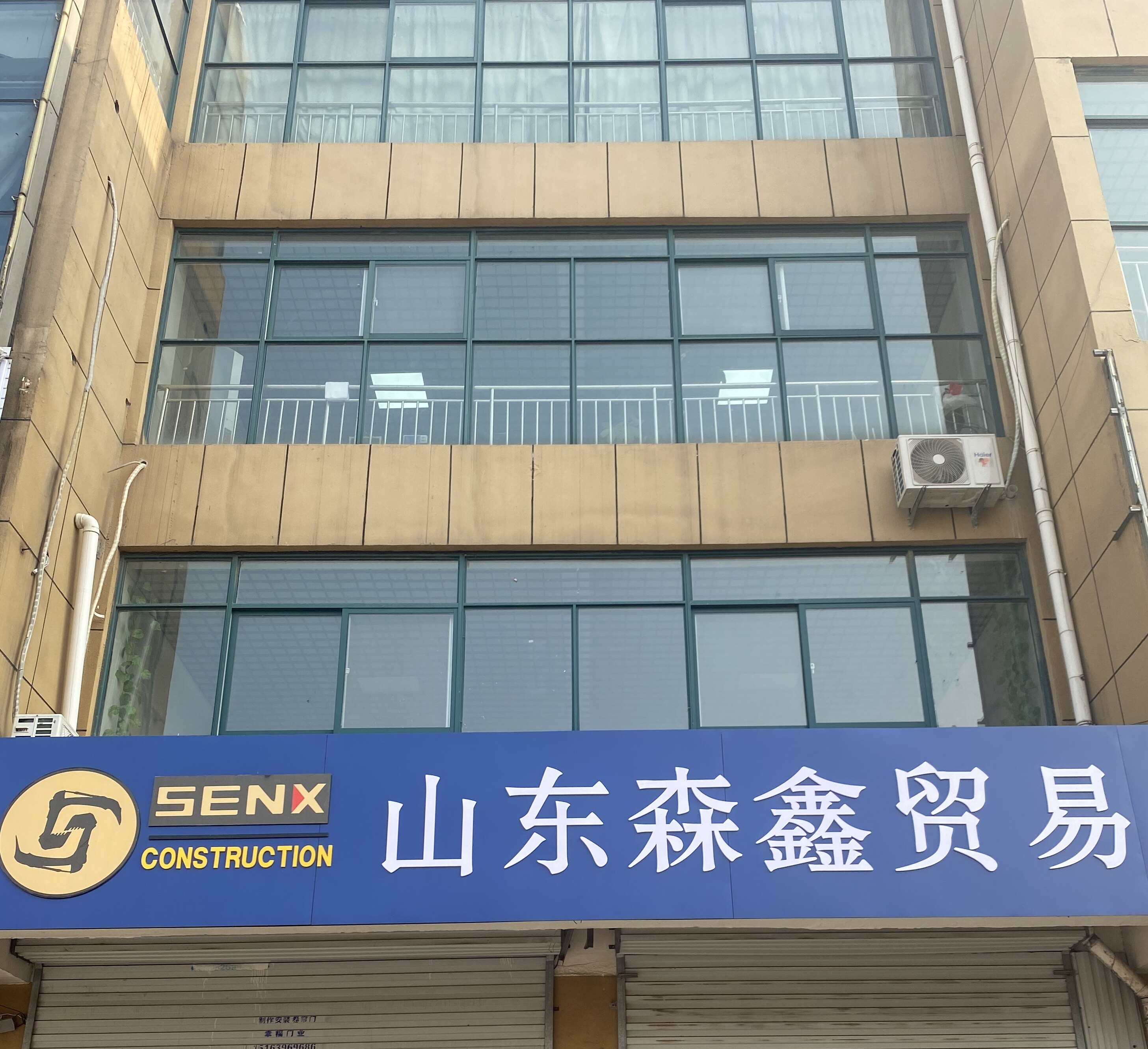 Shandong Senxin Trade Co.,Limited company overview - view 1