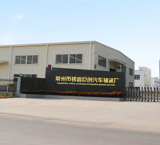 Changzhou Yinxin Juchuang Automobile Bearing Factory company overview - view 2
