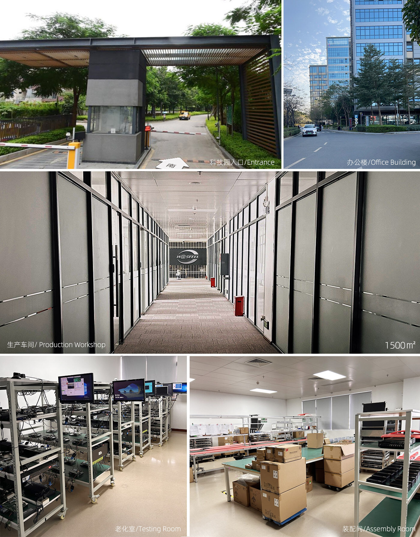 Shenzhen Hisi Iot Technology Co. , Ltd. company overview - view 1