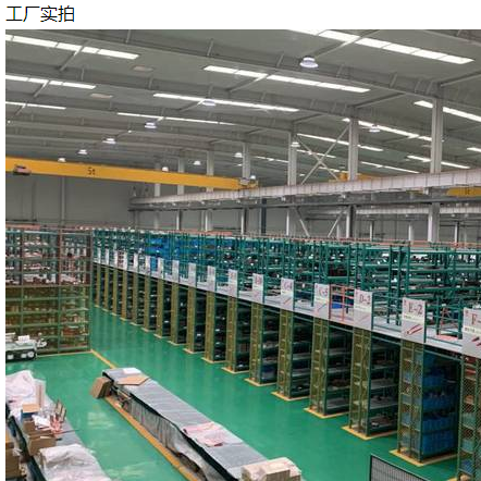 Hebei Zhongbo Explosion - Proof Tools Group Co., Ltd. company overview - view 1