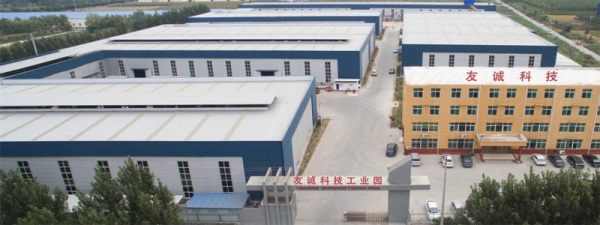 Zhengzhou Youcheng Techonology Co.,Ltd company overview - view 1