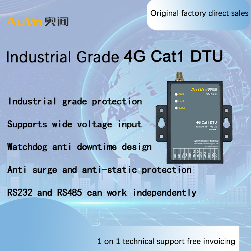 Serial port to 4G DTU communication module