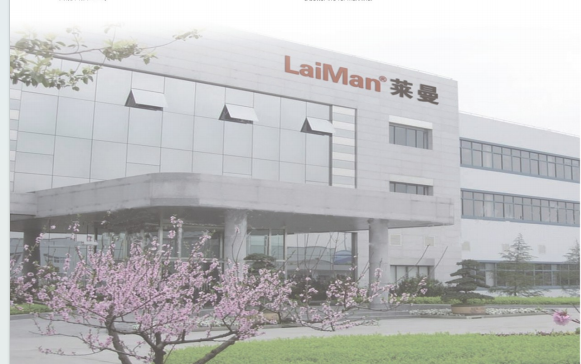 Zhejiang Laiman Electrical Co., Ltd company overview - view 1