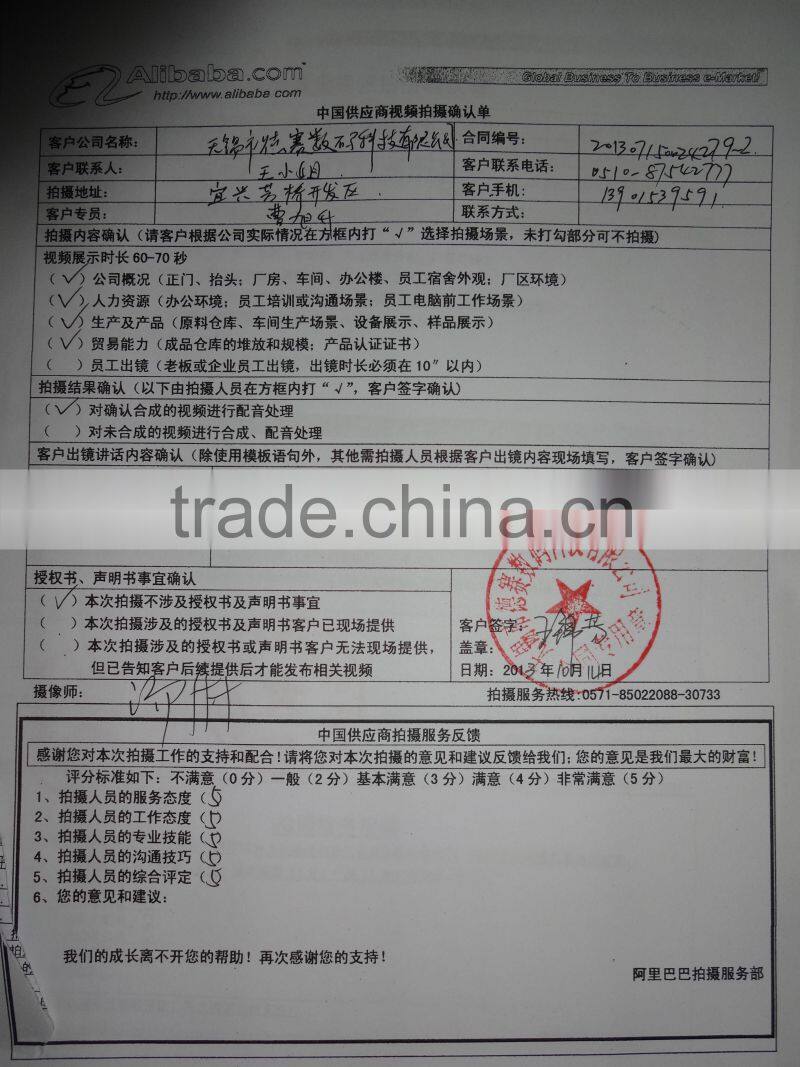 Wuxi Design Digital Science & Technology Co., Ltd. company overview - view 1