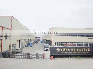 Dongfeng Special Vehicle (Shiyan) Bus Co., Ltd. company overview - view 2