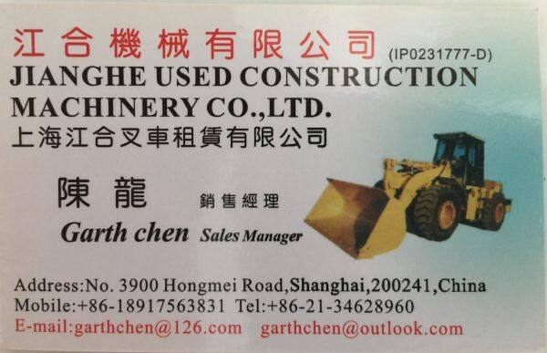Jianghe Used Construction Machinery Co,.Ltd company overview - view 1
