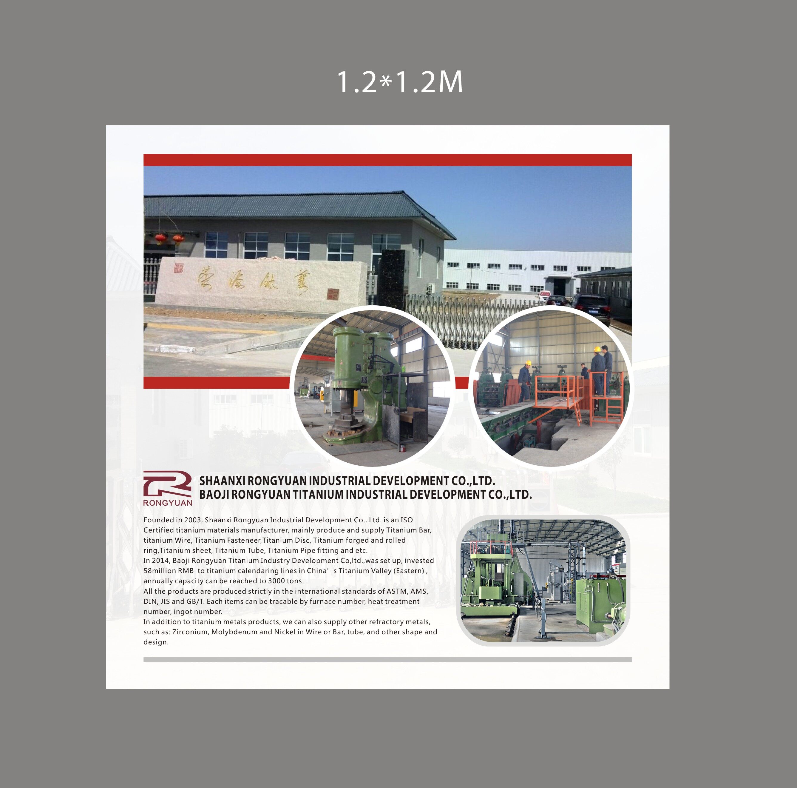 Shaanxi Rongyuan Industrial Development Co.,Ltd. company overview - view 1