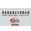 Qingdao Meetoo Import & Export Co., Ltd