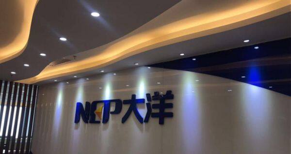 Neptune Logistics Co.,Ltd company overview - view 1