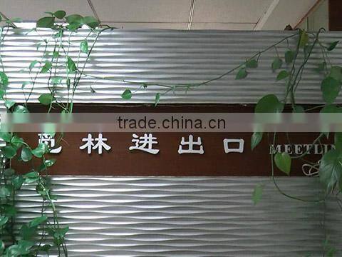 Hangzhou Meetlin Imp. & Exp. Co., Ltd. company overview - view 1