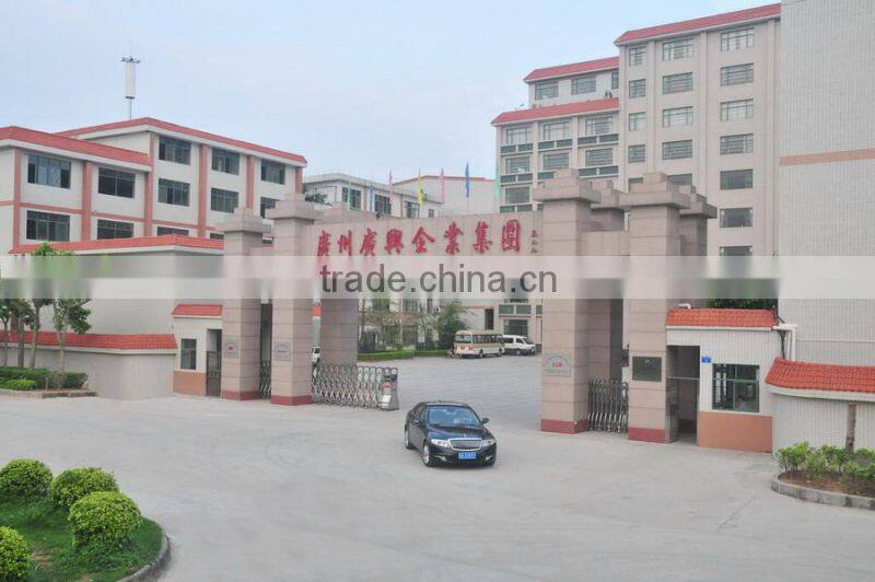 Guangzhou Guangxing Poultry Equipment Group Co., Ltd. company overview - view 1
