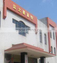 Wuhan Red Star Agro-Livestock Machinery Co., Ltd. company overview - view 1