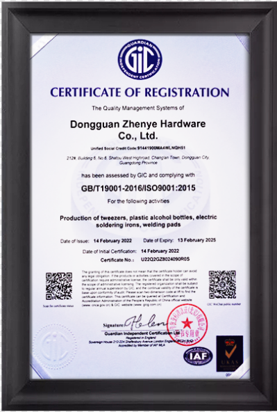 GB/T9001-2016/ISO9001:2015