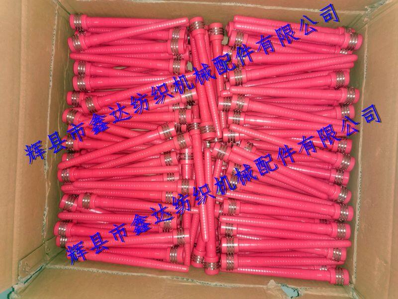 Plastic Weft Tube And Nylon Pirn For Toyota Loom