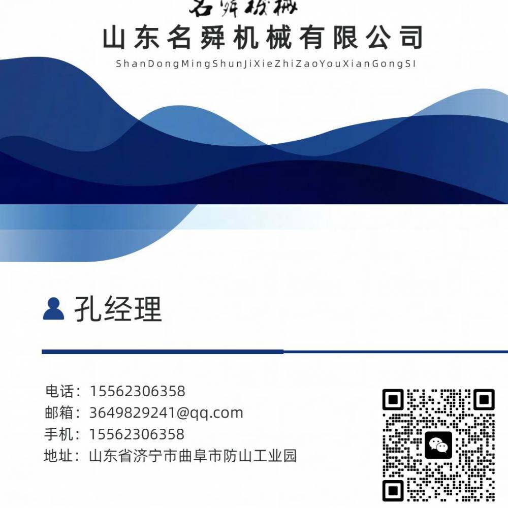 Shandong Kelete Machinery Technology Co., Ltd. company overview - view 1