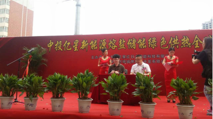 Molten salt storage heating pump