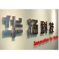 Shenzhen Shenhuayang Technology Co., Ltd
