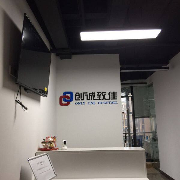 Beijing Hugetall Sciences & Technology Co. Ltd company overview - view 1