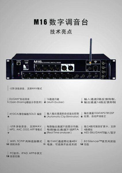 SEED Guangzhou Electronic LTD. company overview - view 3