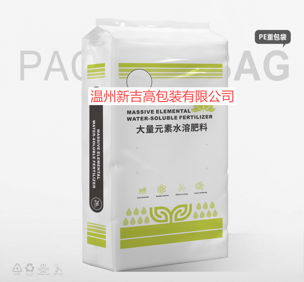水溶肥PE袋70.png