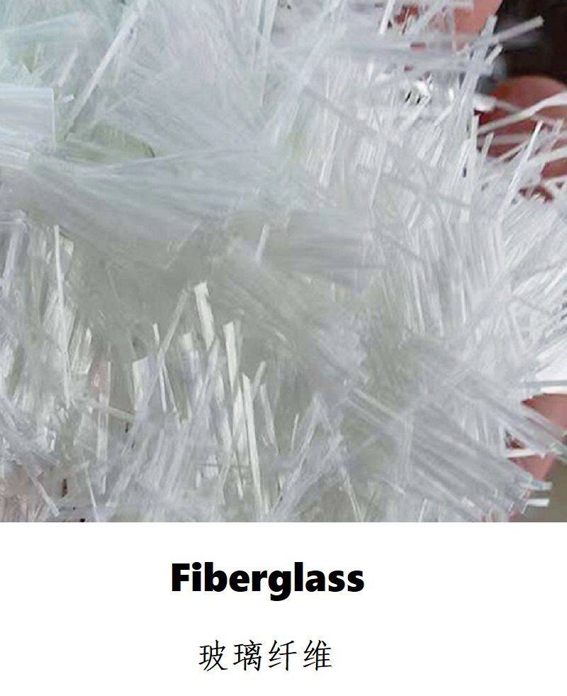 玻璃纤维.jpg