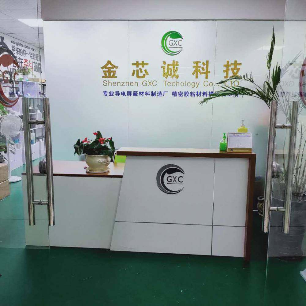 Shenzhen GXC Technology Co., Ltd. company overview - view 1