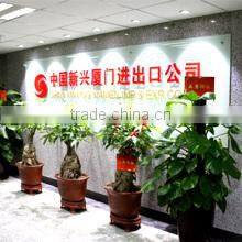 China Xinxing Xiamen Import And Export Corp. company overview - view 1
