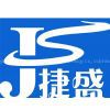 Zhejiang Jiesheng Refrigeration Technology Co., Ltd