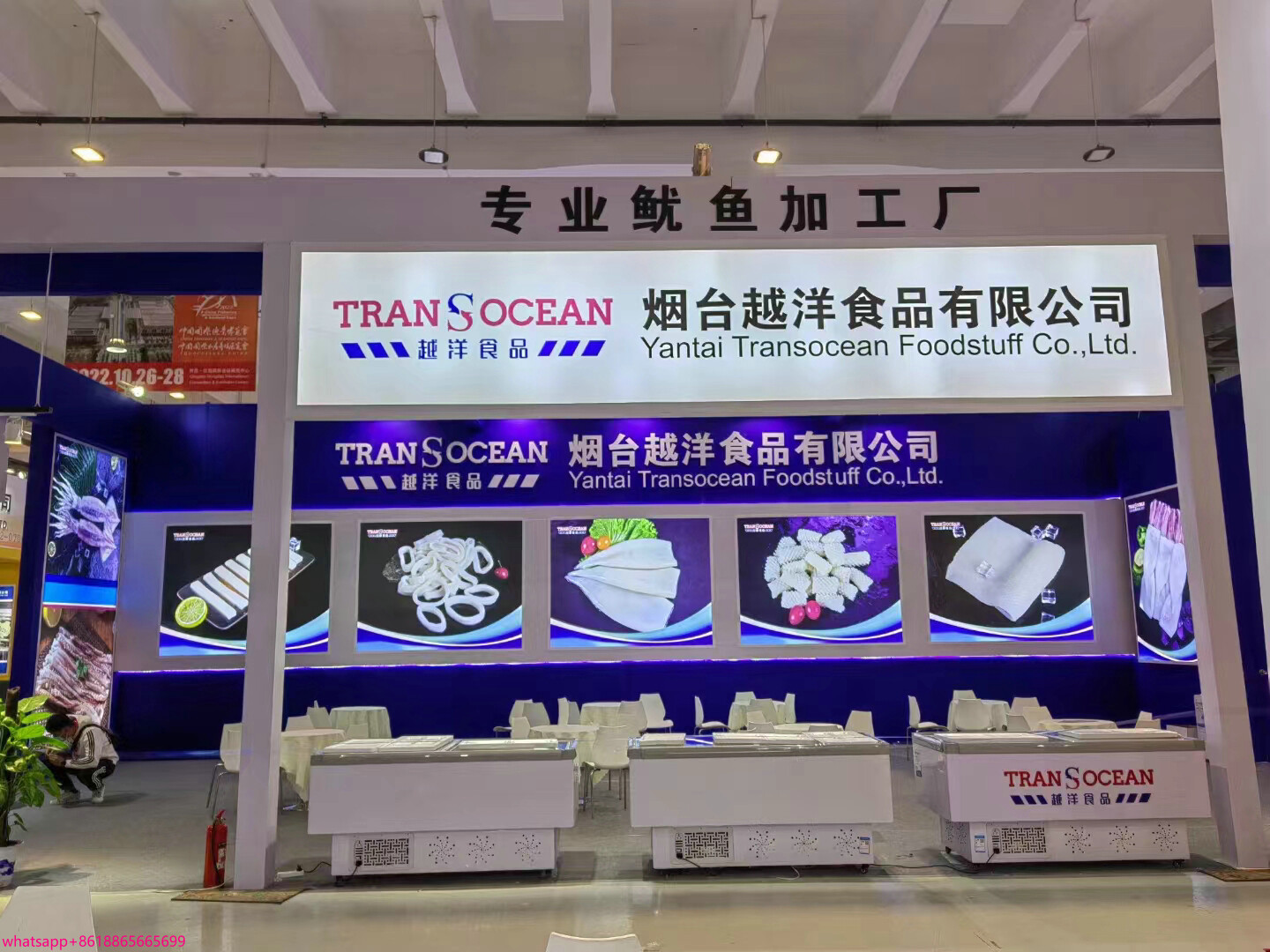Yantai Transocean Foodstuff Co.,Ltd company overview - view 2