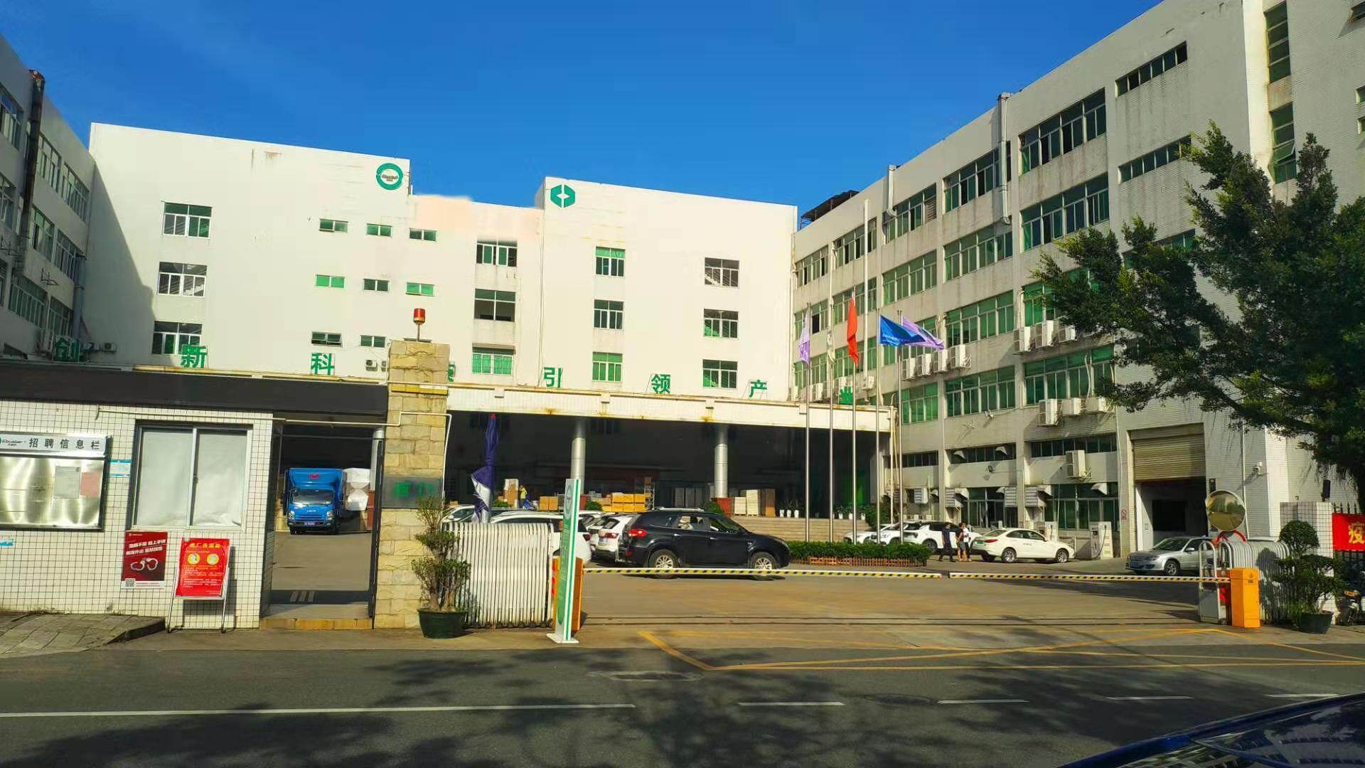 Shenzhen Ruicheng Technology Co., Ltd. company overview - view 1
