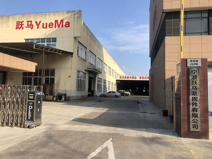 Ningbo Yuema Fastener Co., Ltd company overview - view 1