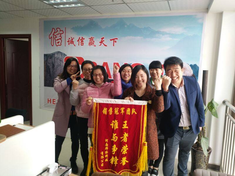 Henan Bangji Tech. Co., Ltd. company overview - view 2