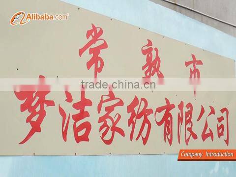 Changshu Mengjie Textile Co., Ltd. company overview - view 1