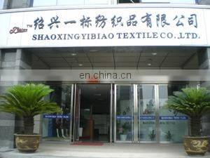 Shaoxing Yibiao Textile Co., Ltd. company overview - view 2