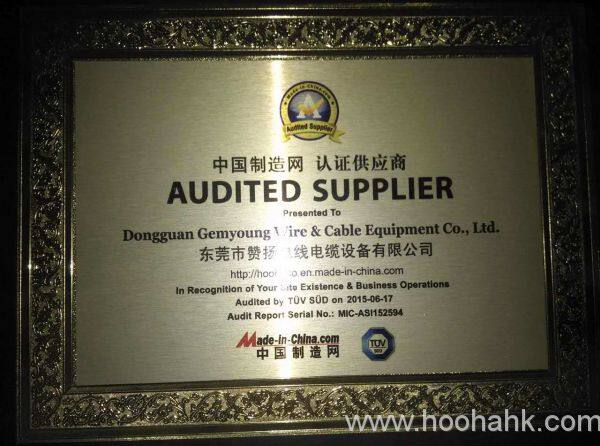 AUDITED SUPPLIER
