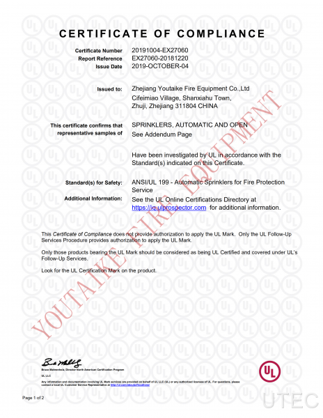 UL Verification Certificate