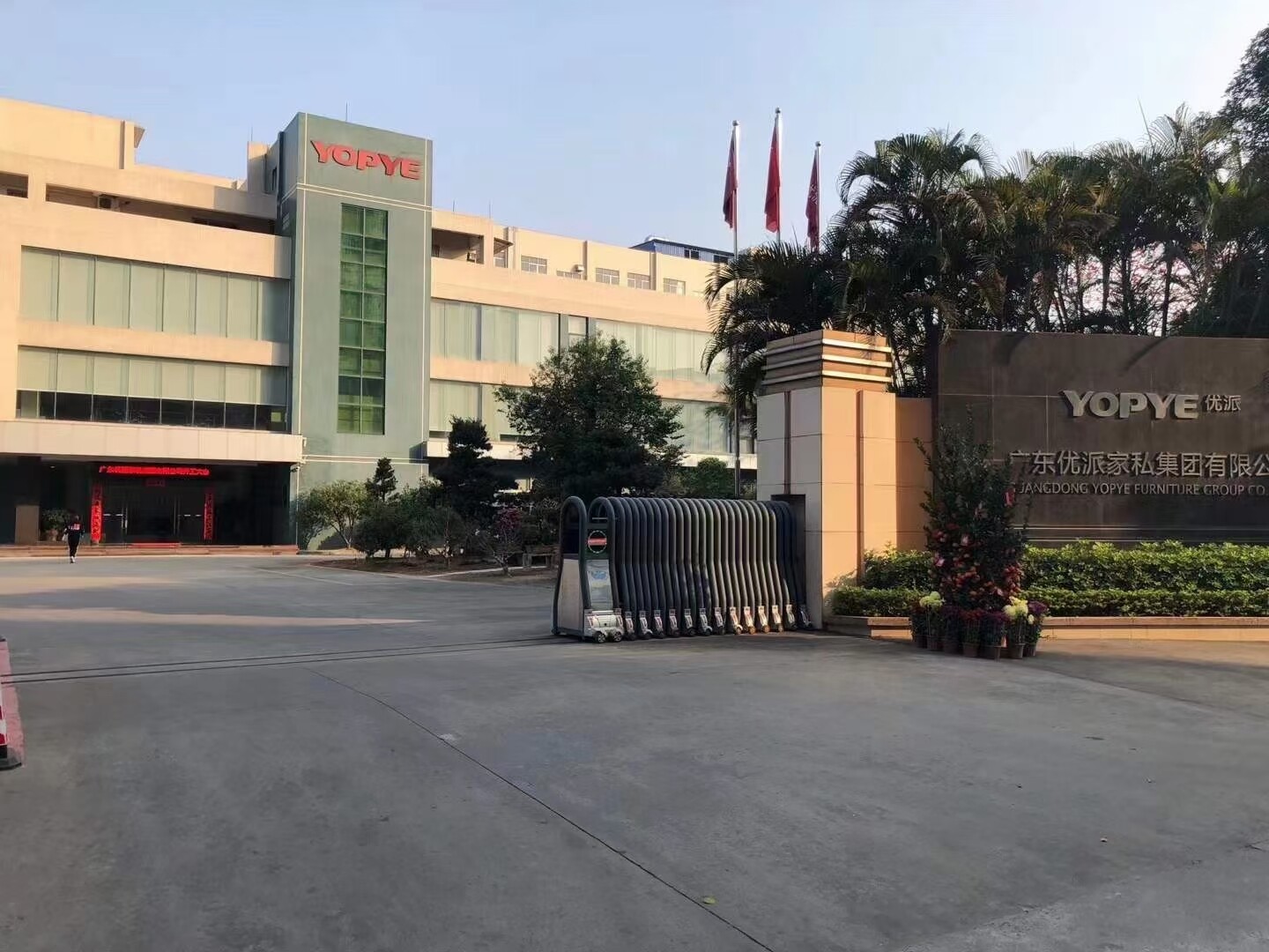 Guangdong YOPYE Furniture Group Co.,Ltd company overview - view 1