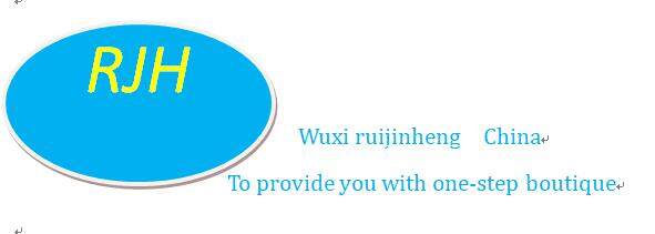 Wuxi Ruijinheng Technology Development Co., Ltd.Jilin Branch