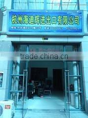 Hangzhou Haidihui Import And Export Co., Ltd. company overview - view 1