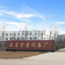 Dezhou Yaxing Steel Tube Equipment Factory company overview - view 1