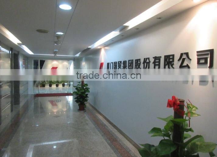 Xiamen ITG Group Corp., Ltd. company overview - view 2