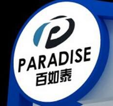 Hangzhou Paradise Import