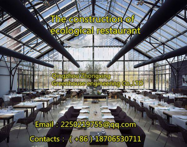 Zhongxing Greenhouse Engineering Co.,Ltd company overview - view 2