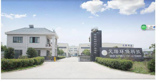Anhui Yuanchen Environmental Protection Science And Technology Co., Ltd. company overview - view 1