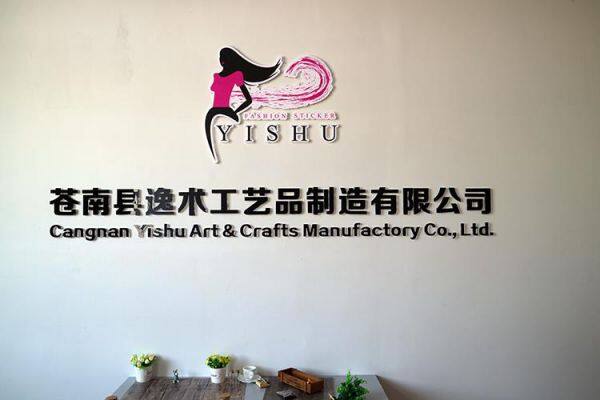 Cangnan Yishu Arts & Crafts Manufactory Co.,ltd company overview - view 1