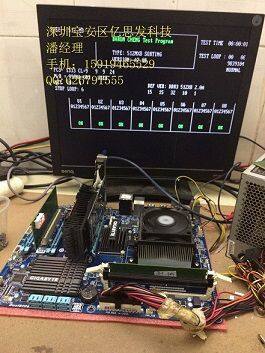 Shenzhen Baoan District Xixiang Yisi Fa Technology company overview - view 1