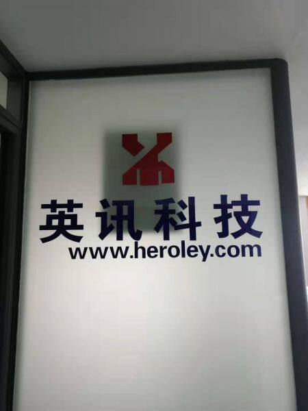 Tianjin Heroley Technology Co., Ltd. company overview - view 1