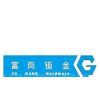 Jiangmen city Pengjian erea FuGang Hardware Electric Manufactory Co.,Ltd