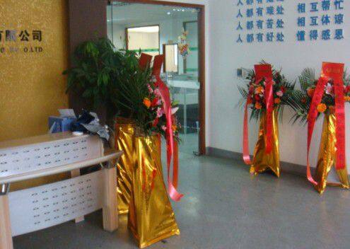 Shenzhen Following Wei Electronic Co., LTD. company overview - view 1